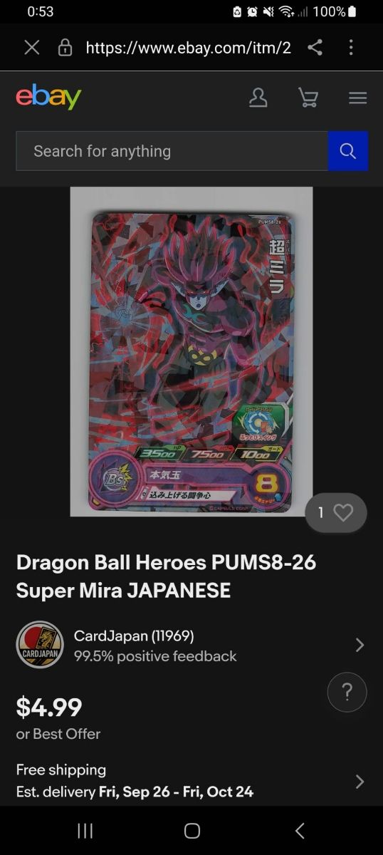 Carta Dragon Ball Heroes: Super Mira