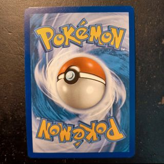 Arbok EX - Carta Pokémon 185/165