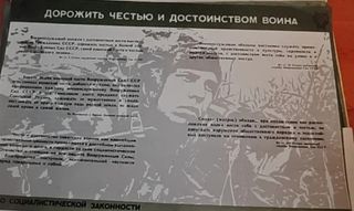 Carteles militares (20) - 1990