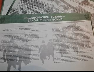 Carteles militares (20) - 1990