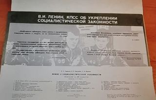 Carteles militares (20) - 1990