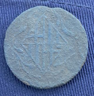 Moneda 4 Cuartos 1811