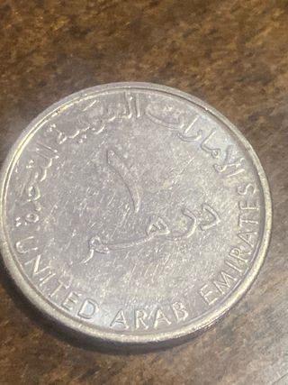 Moneda 1 Dirham Emiratos Árabes