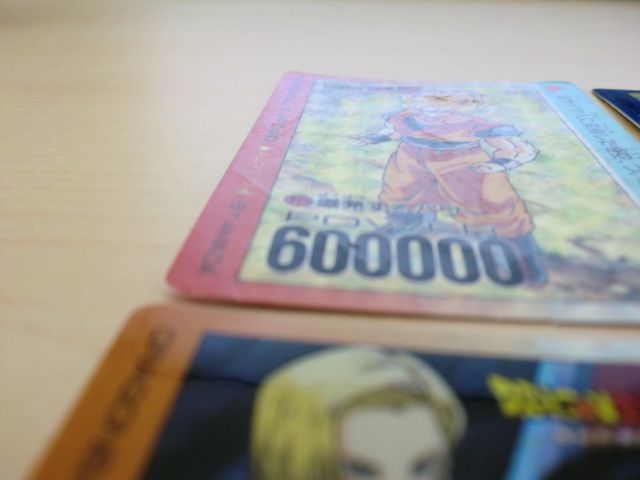 Dragon ball PP card part 17 prism set