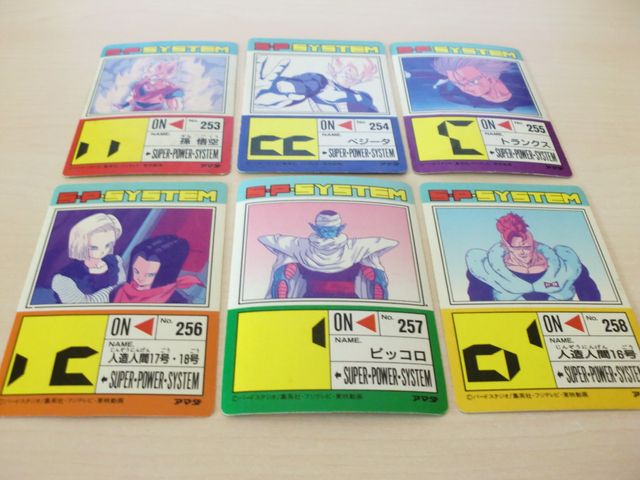 Dragon ball PP card part 17 prism set