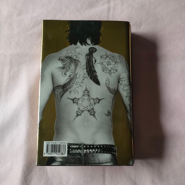 Io, Ibra - Zlatan Ibrahimović