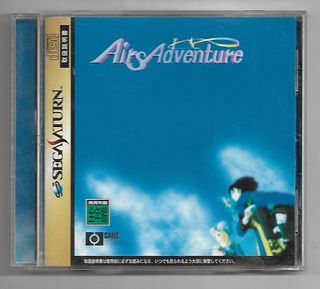 Airs Adventure de Sega Saturn*