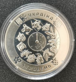 Moneda 5 Grivnas Ucrania 2021