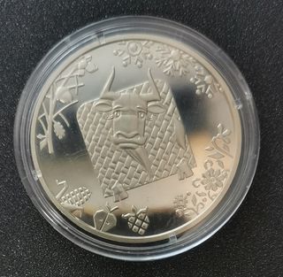 Moneda 5 Grivnas Ucrania 2021