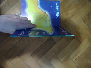 En el Reino de la Fantasía