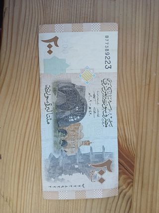 200 Libras Sirias - Billete