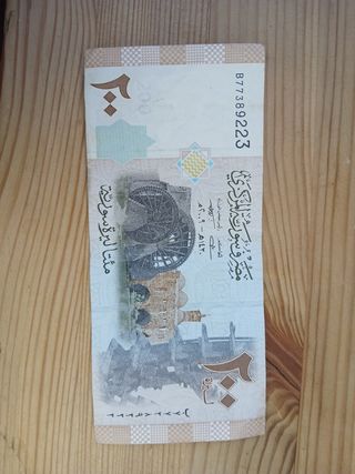 200 Libras Sirias - Billete