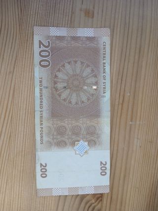 200 Libras Sirias - Billete