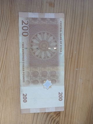 200 Libras Sirias - Billete