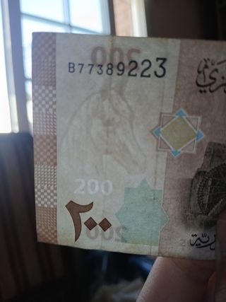 200 Libras Sirias - Billete