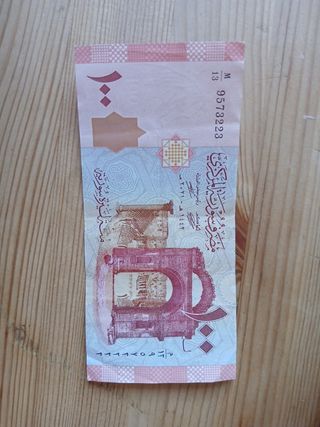 Billete 100 Libras Sirias