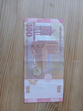 Billete 100 Libras Sirias