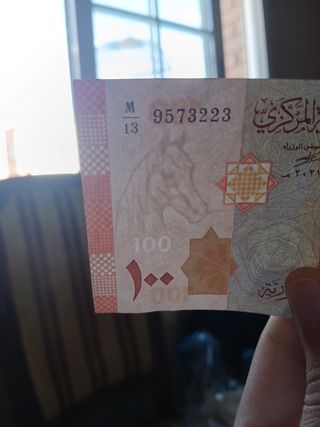 Billete 100 Libras Sirias