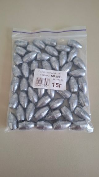 Plomos pesca 50uds 15gr
