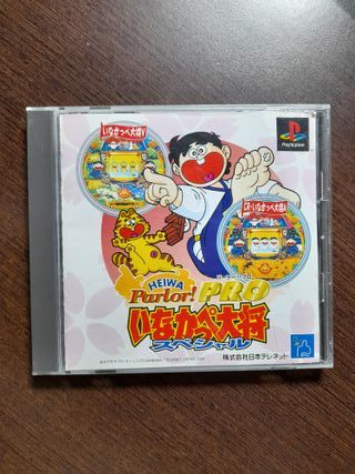Heiwa Parlor! Pro Inakappe Taishou Special - PS1