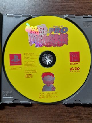 Heiwa Parlor! Pro Inakappe Taishou Special - PS1