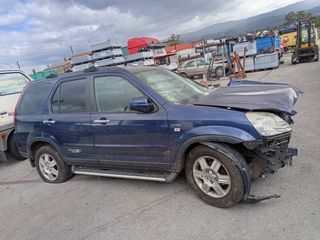 HONDA CRV (PARA DESPIECE)