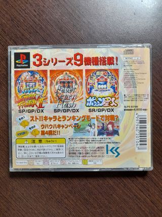 Fever 4: Sankyo Pachinko - PS1