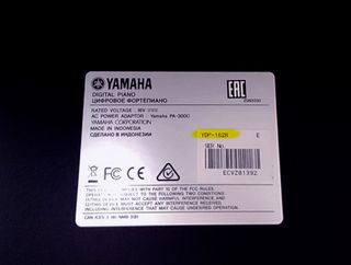 Yamaha Arius YDP-162R Piano Digital