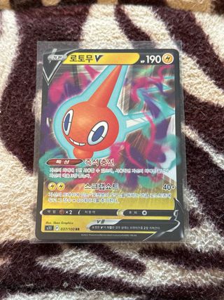 Pokémon Rotom V - 037/100 RR