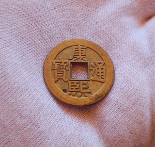 Moneda china antigua bronce 