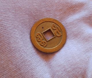 Moneda china antigua bronce 