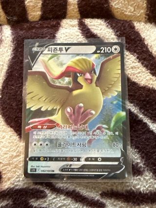 Carta Pokémon Pidgeot V