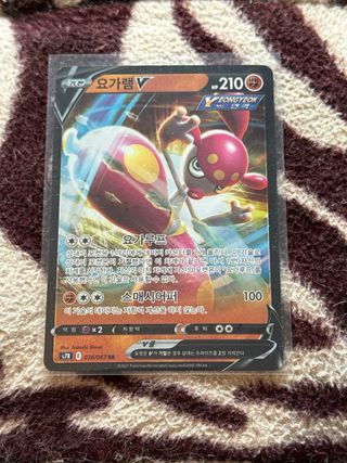 Carta Pokémon Medicham V