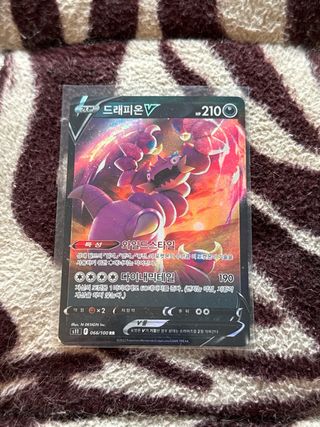 Pokémon Drapion V 
