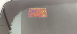 Fiat Tipo 1600 MJT 120CV SW