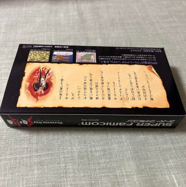 Romancing SaGa Super Famicom