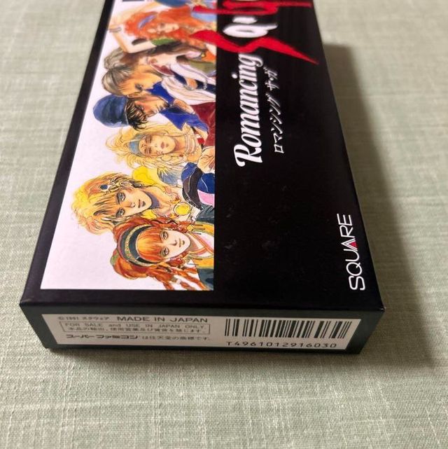 Romancing SaGa Super Famicom