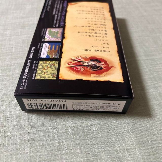 Romancing SaGa Super Famicom