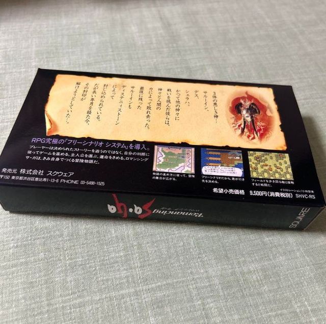 Romancing SaGa Super Famicom