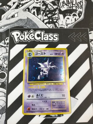 Cartas pokemon 