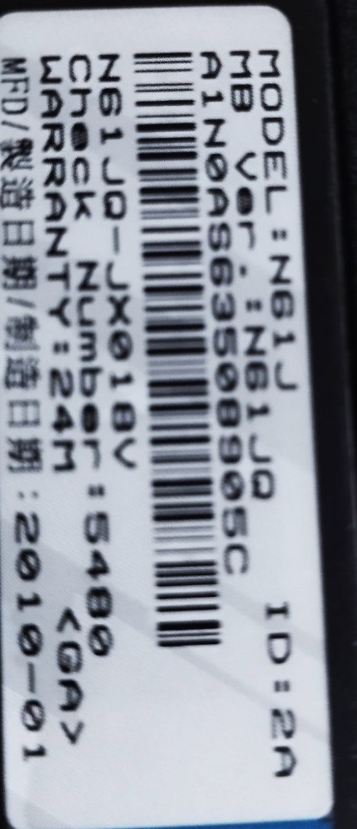 Portátil Asus 17" i7