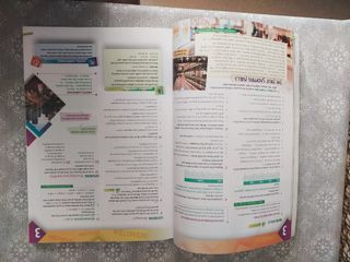 BURLINGTON SKILLS FOR 2 BACH STUDENT'S BOOK