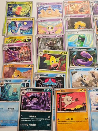 Lote de cartas Pokémon