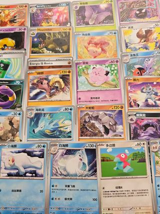Lote de cartas Pokémon