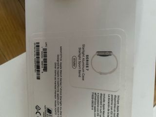 Apple Watch Series 7 Beige/Gold