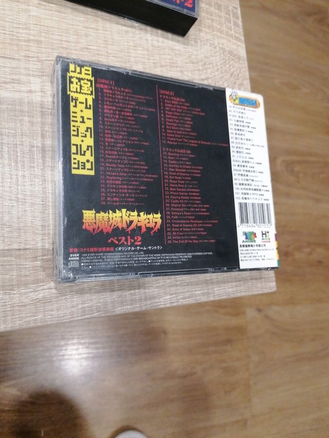 CD Akumajō Dracula Best 2