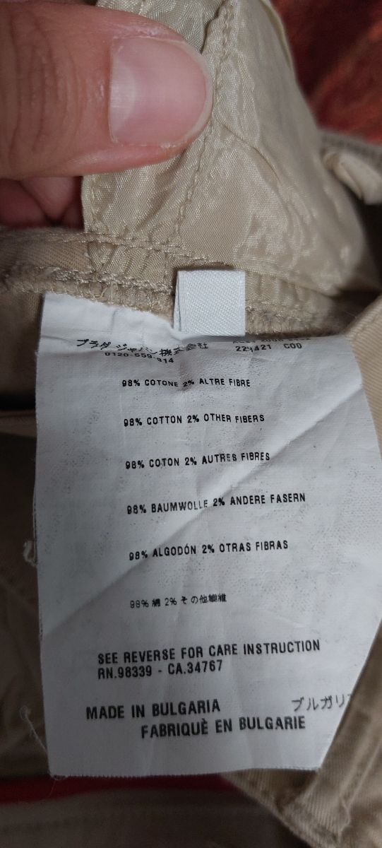 Pantaloni Prada beige