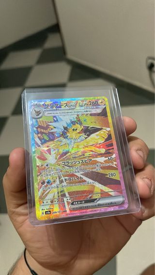 jolteon ex 209 - japonés SOLO ESTÁ SEMANA 