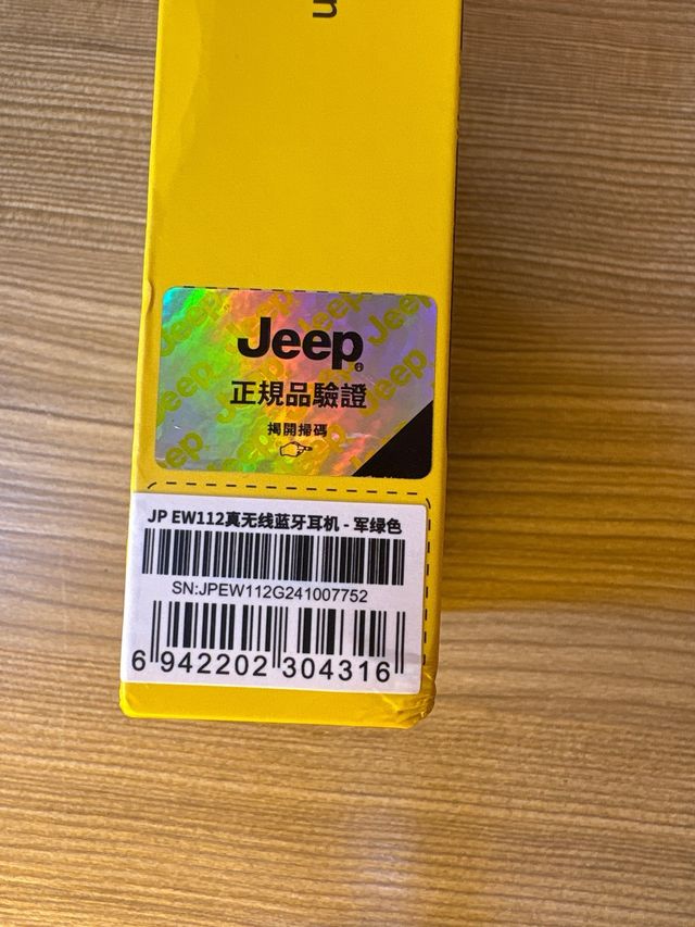 Cuffie Jeep JP EW112 verdi