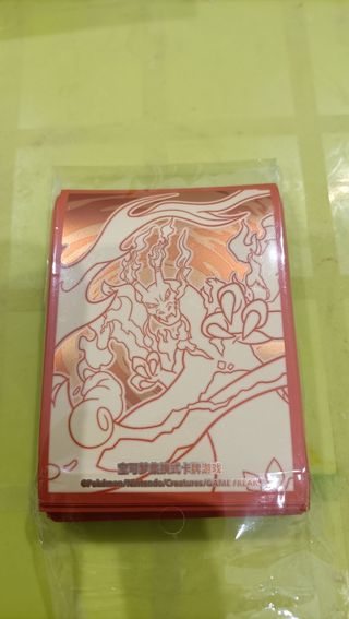 Fundas Pokémon Charizard - 10 uds